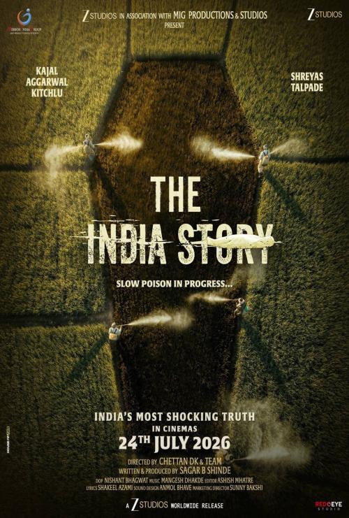 Poster of The India Story