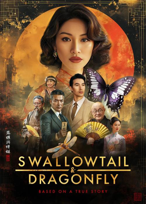 Poster of Swallowtail & Dragonfly