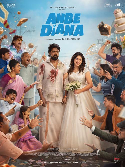 Poster of Anbe Diana