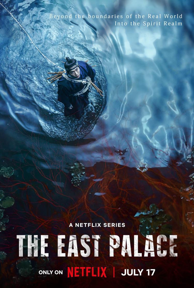 Official poster for The East Palace