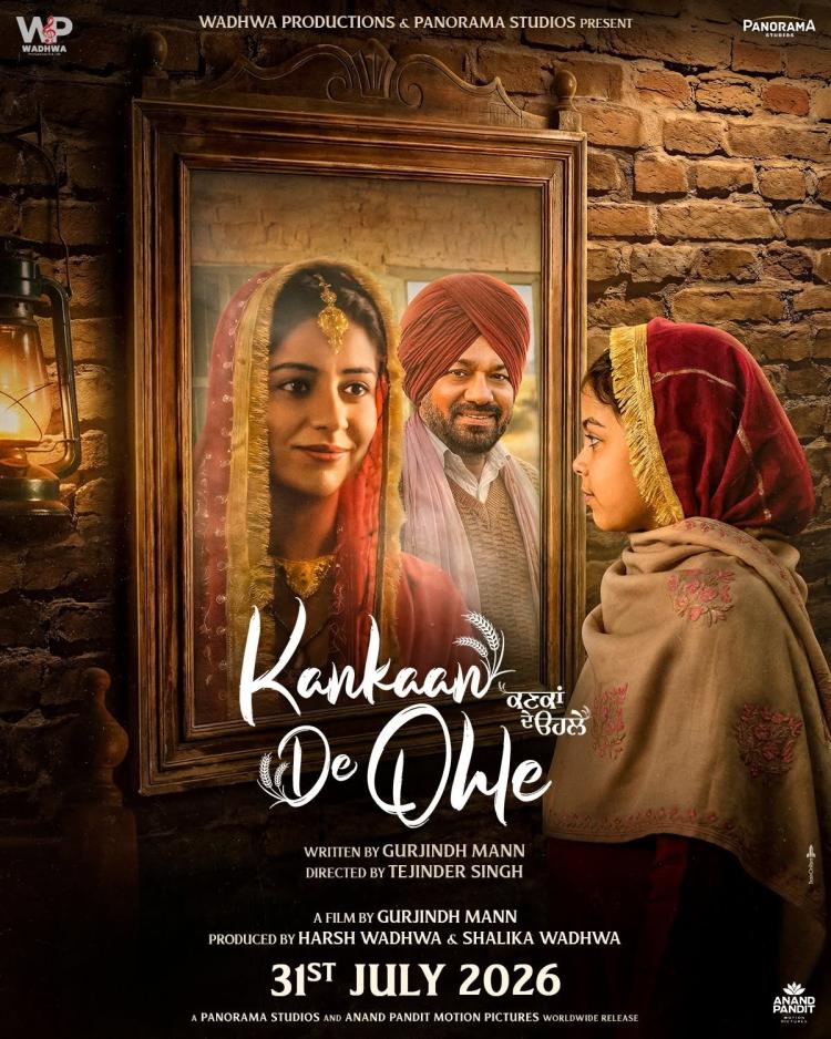 Poster of Kankaan De Ohle