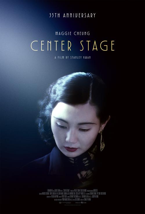 Poster of Center Stage