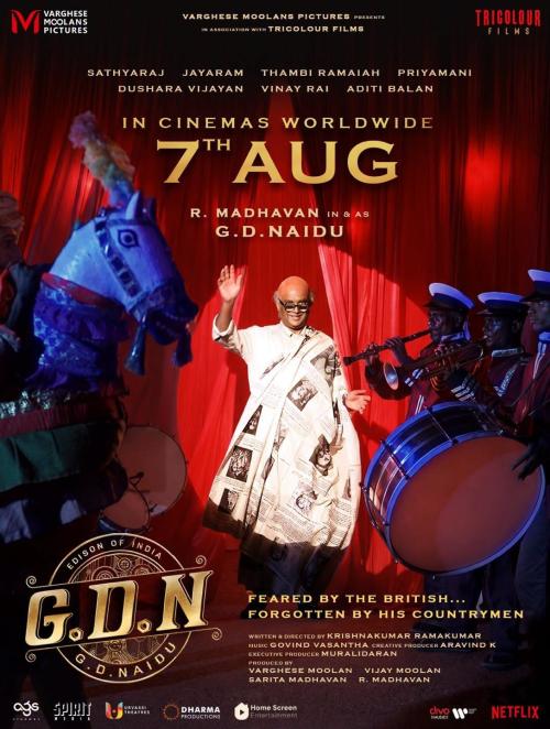 Poster of G.D.N.