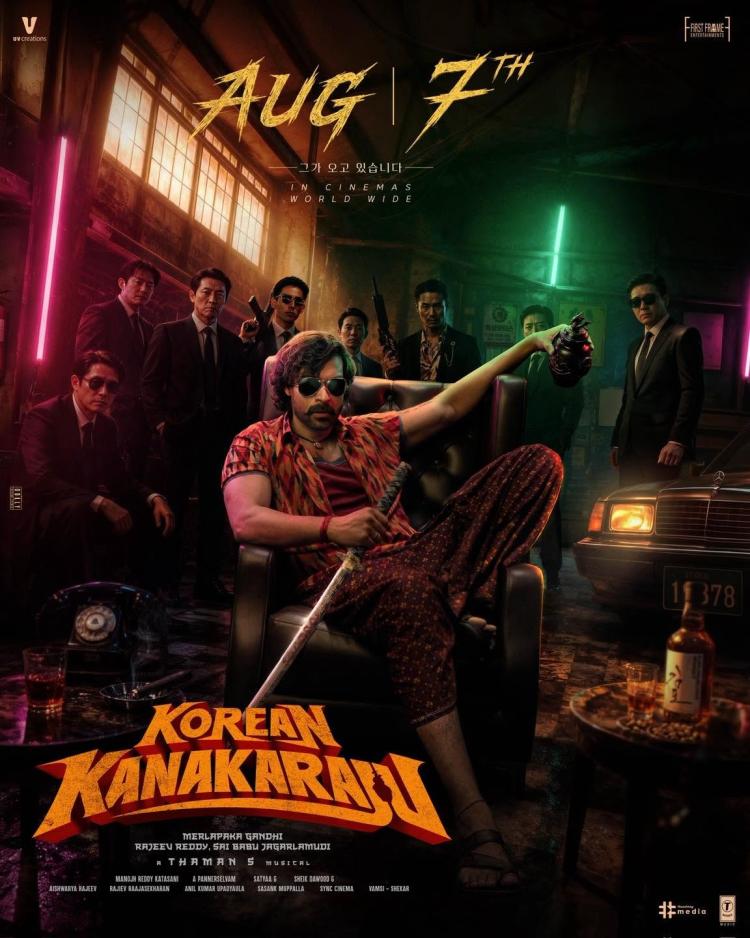 Poster of Korean Kanakaraju