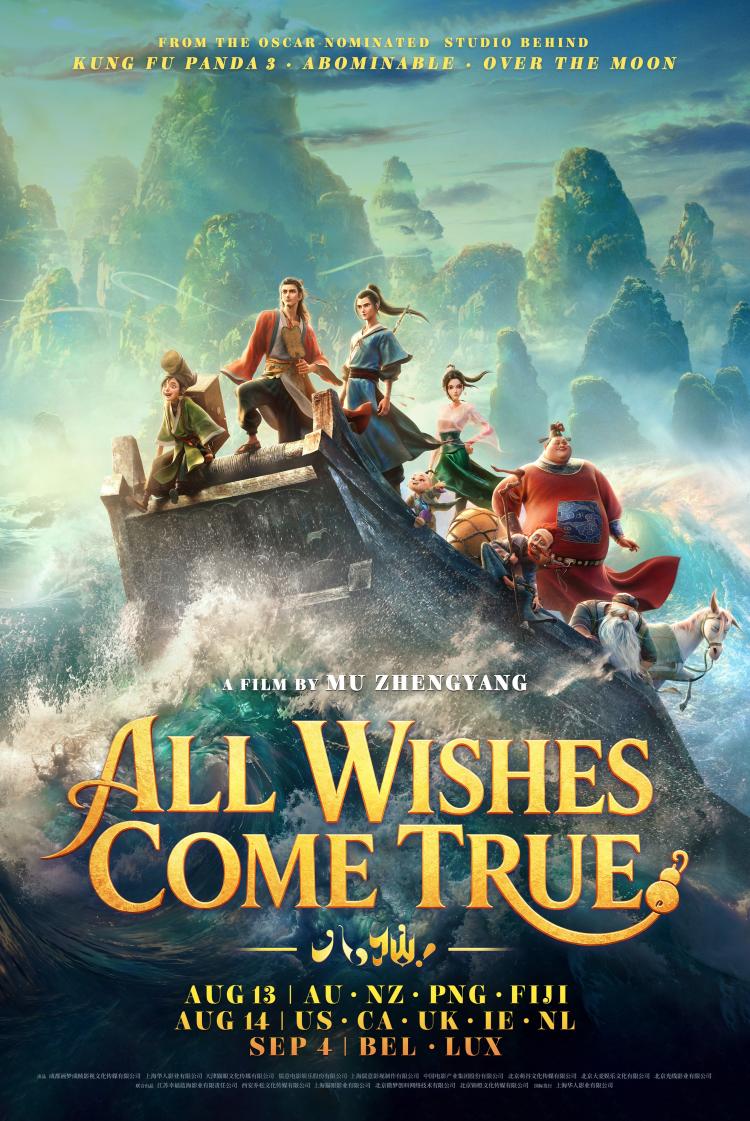 Poster of All Wishes Come True!