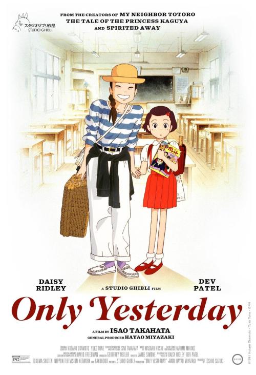 Poster of Only Yesterday