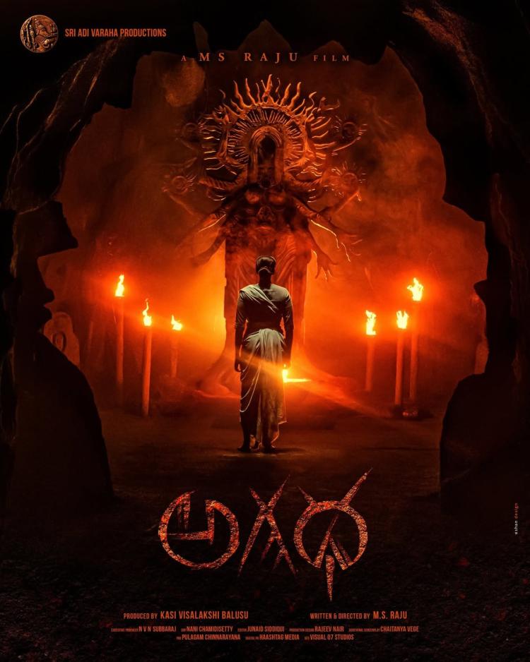 Poster of Agadha