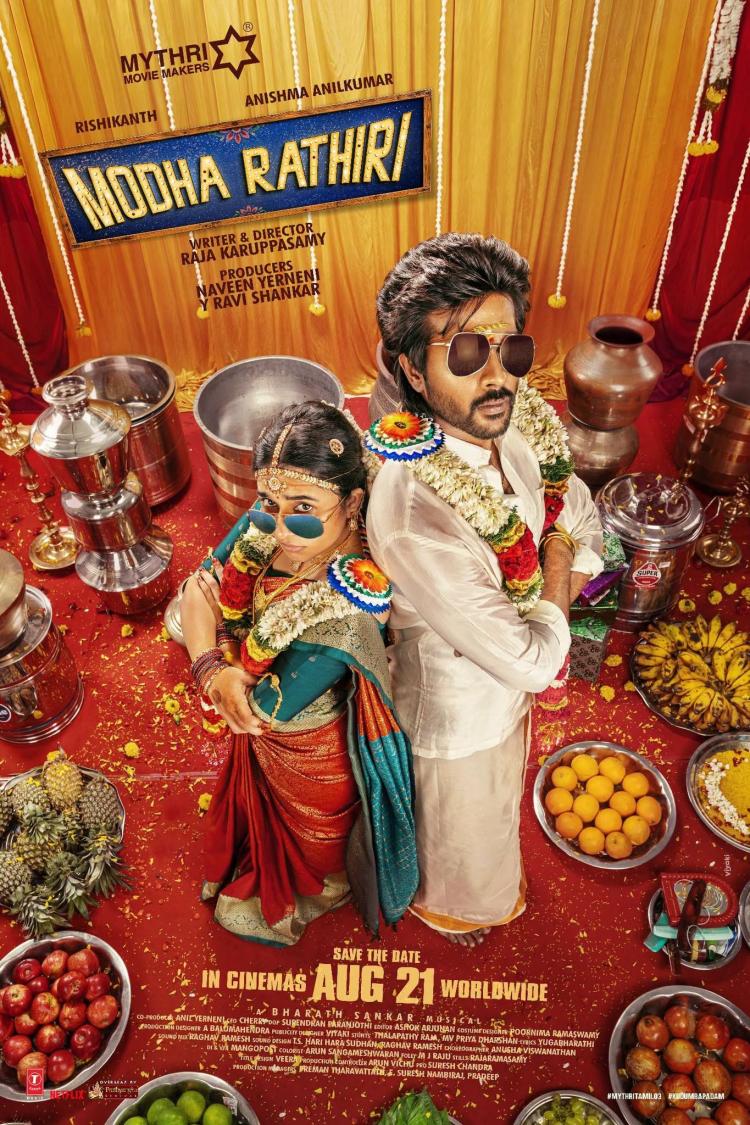 Poster of Modha Rathiri