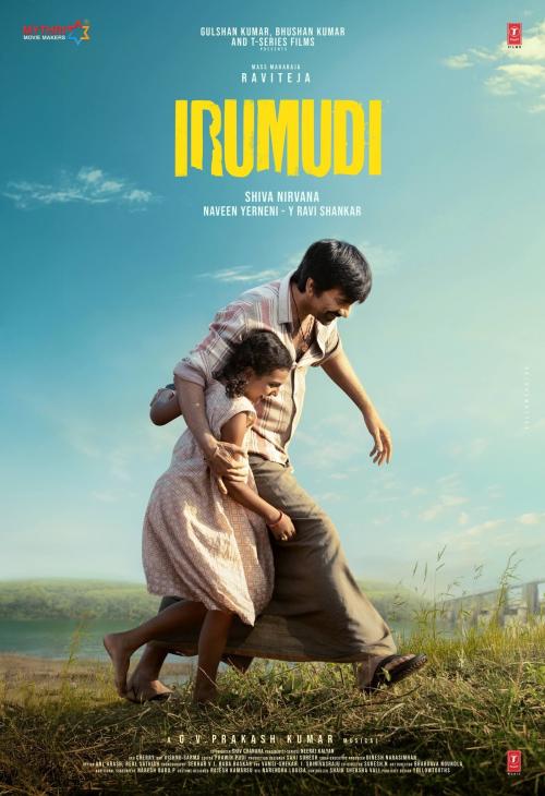 Poster of Irumudi