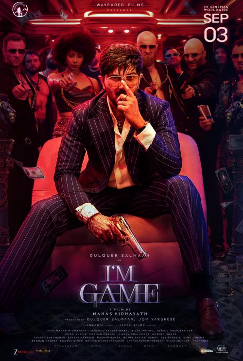 Poster of I'm Game
