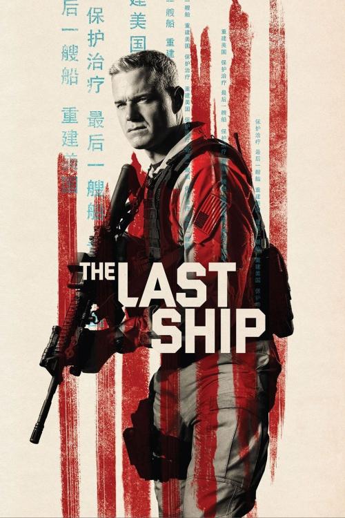 Poster for Season 3 of The Last Ship