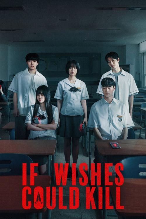 Poster for Season 1 of If Wishes Could Kill