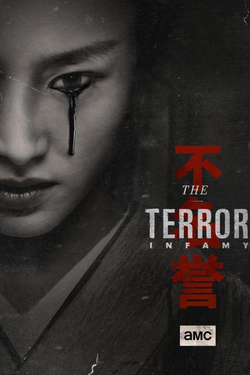 Poster for Season 3 of The Terror