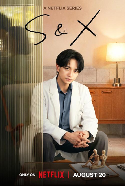 Poster for Season 1 of S&X