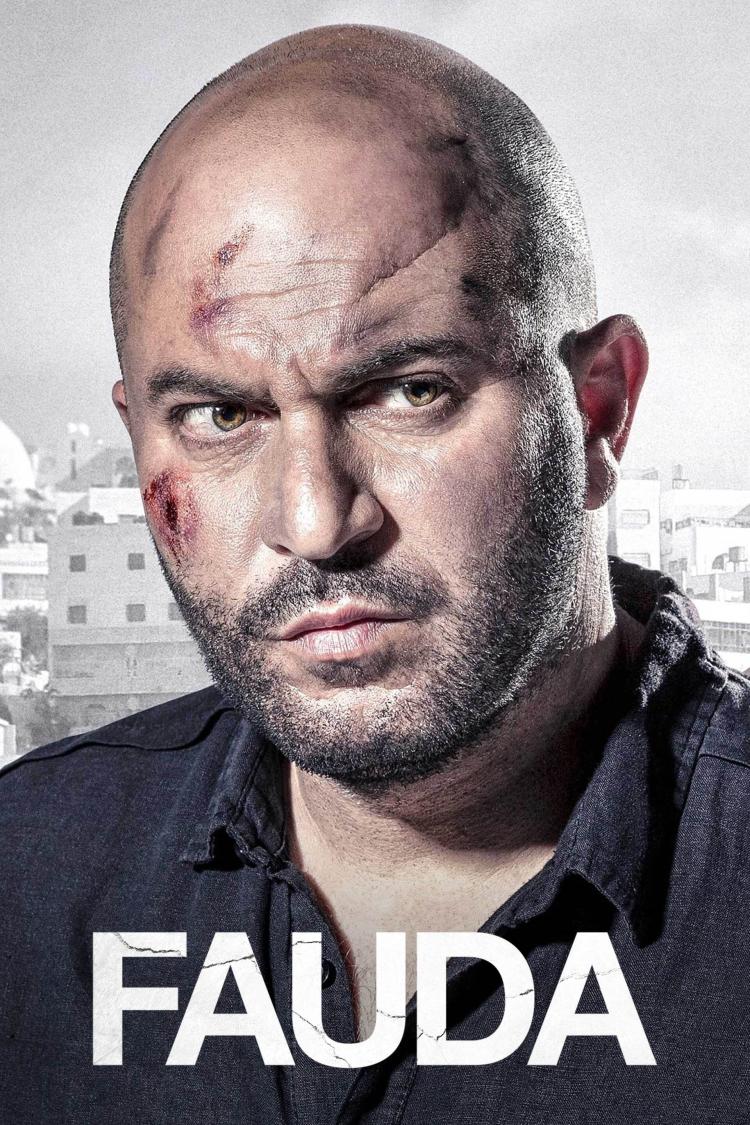 Poster for Season 1 of Fauda