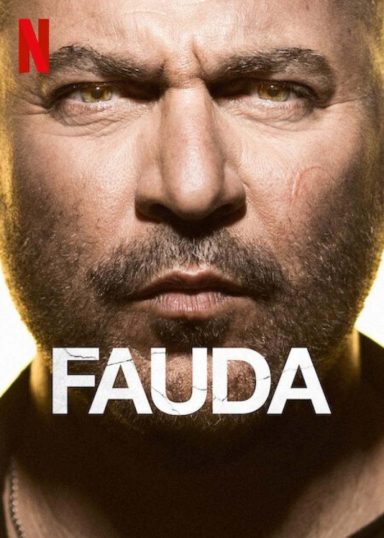 Poster for Season 4 of Fauda
