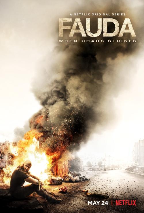 Poster for Season 5 of Fauda