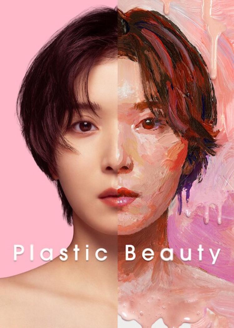 Poster for Episode 7 of Plastic Beauty