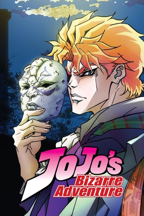 Poster for Season 1 of JoJo's Bizarre Adventure
