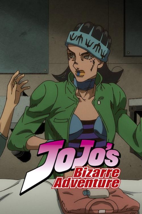 Poster for Season 5 of JoJo's Bizarre Adventure