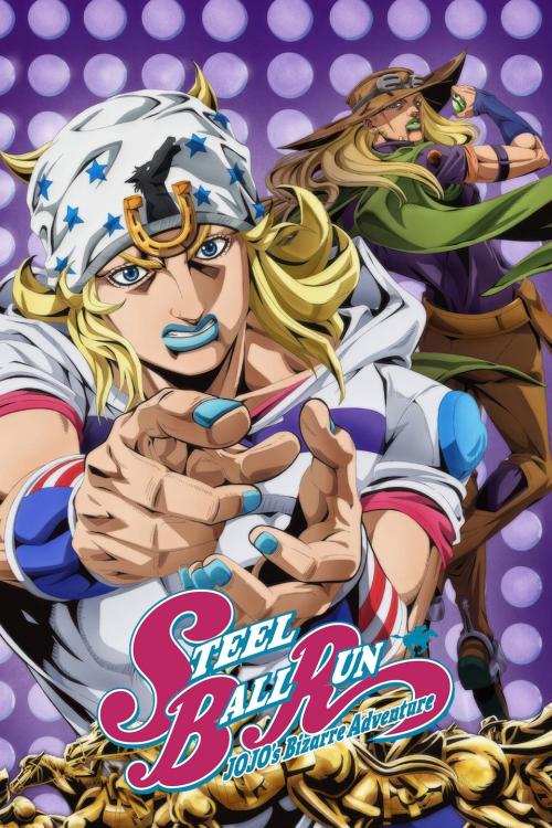 Poster for Season 6 of JoJo's Bizarre Adventure
