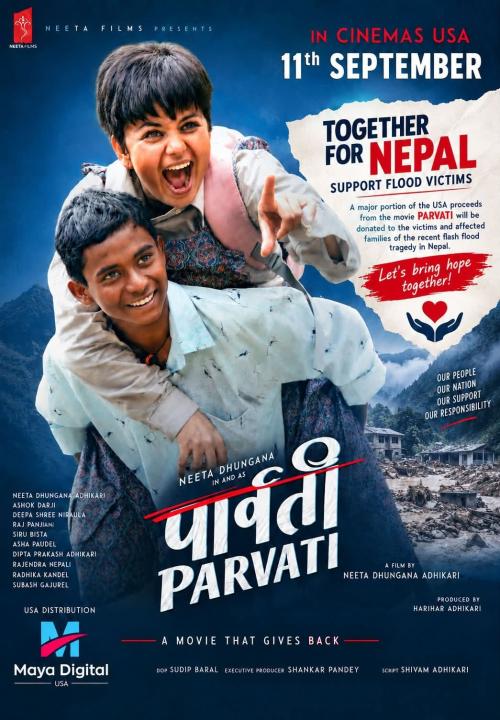 Poster of Parvati