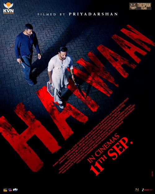 Poster of Haiwaan