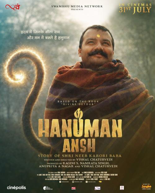 Poster of Hanuman Ansh