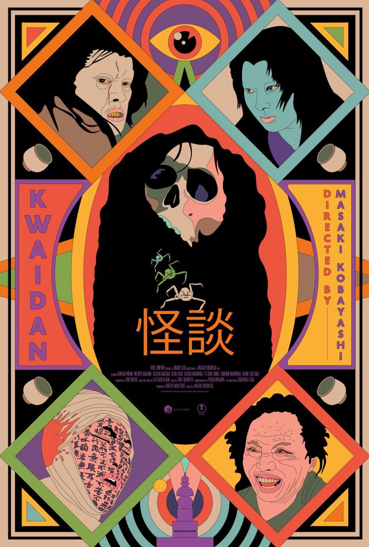 Poster of Kwaidan