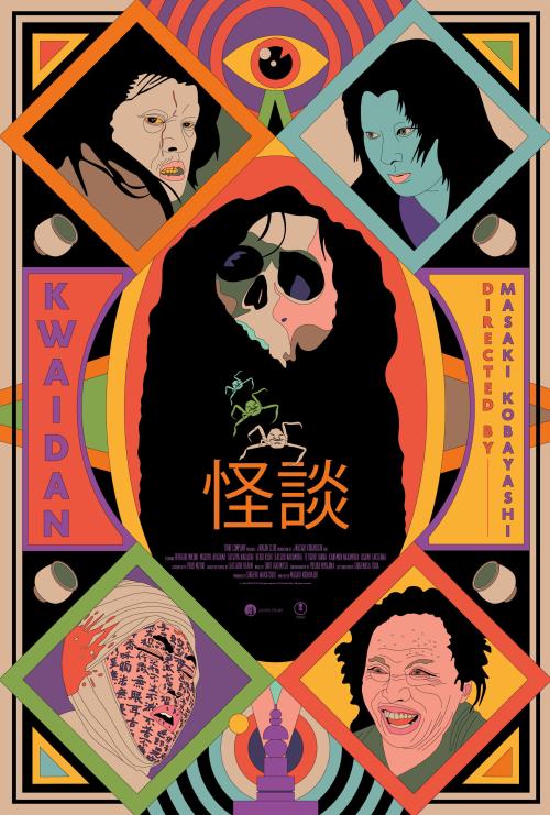 Poster of Kwaidan
