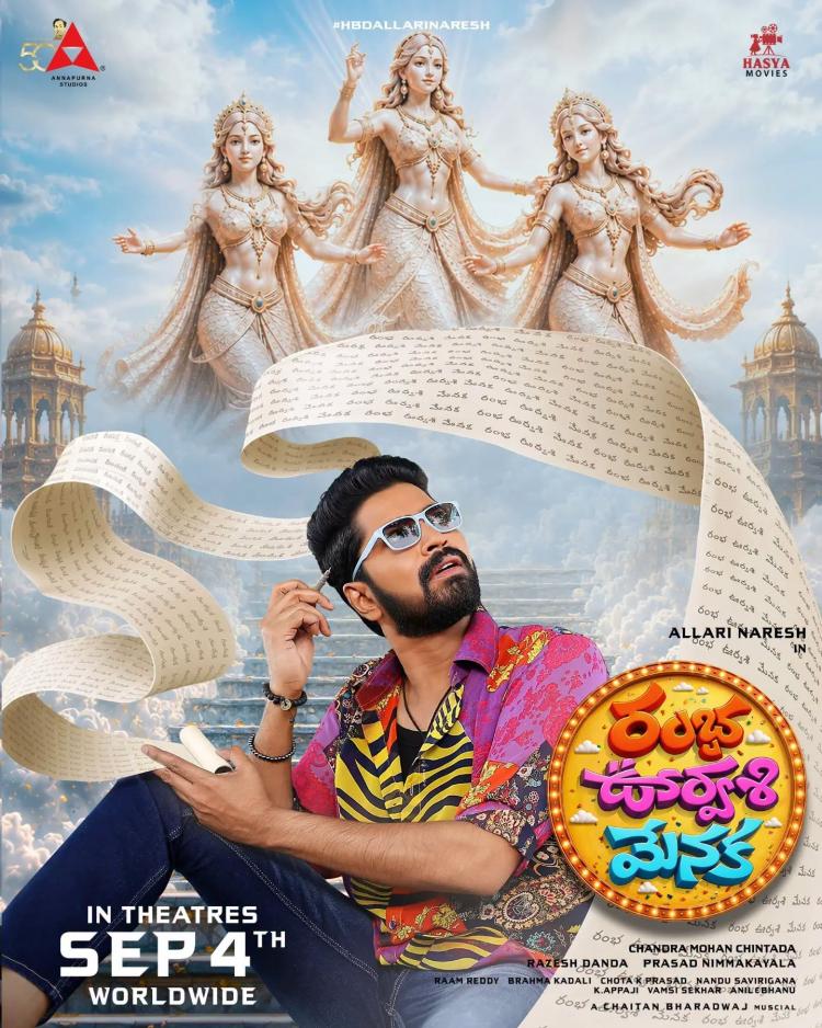 Poster of Ramba Oorvasi Menaka
