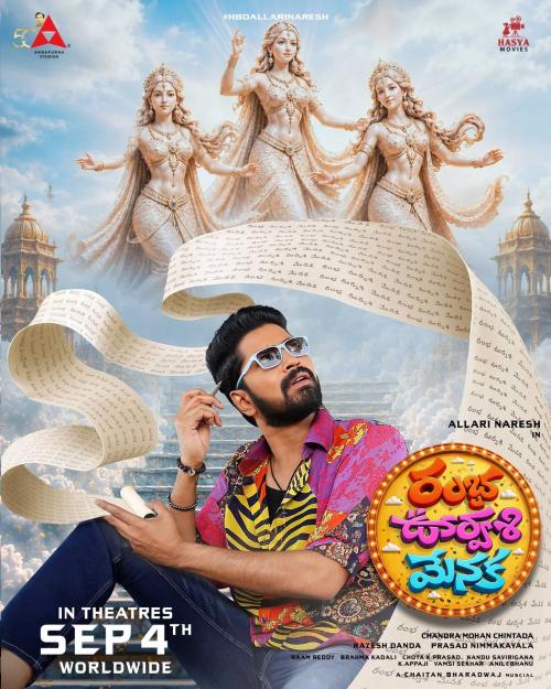 Poster of Ramba Oorvasi Menaka