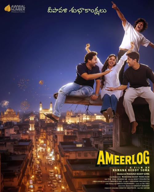 Poster of Ameer Log