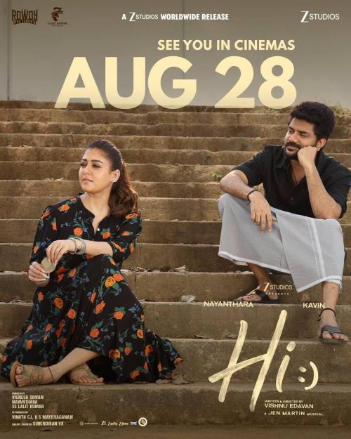 Poster of Hi!