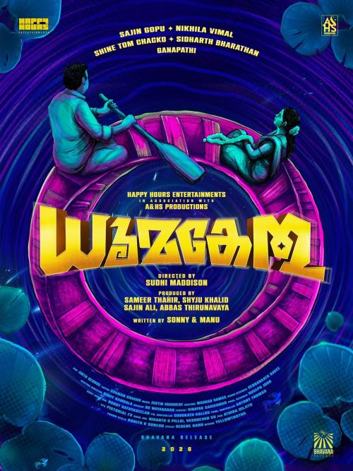 Poster of Dhoomakethu