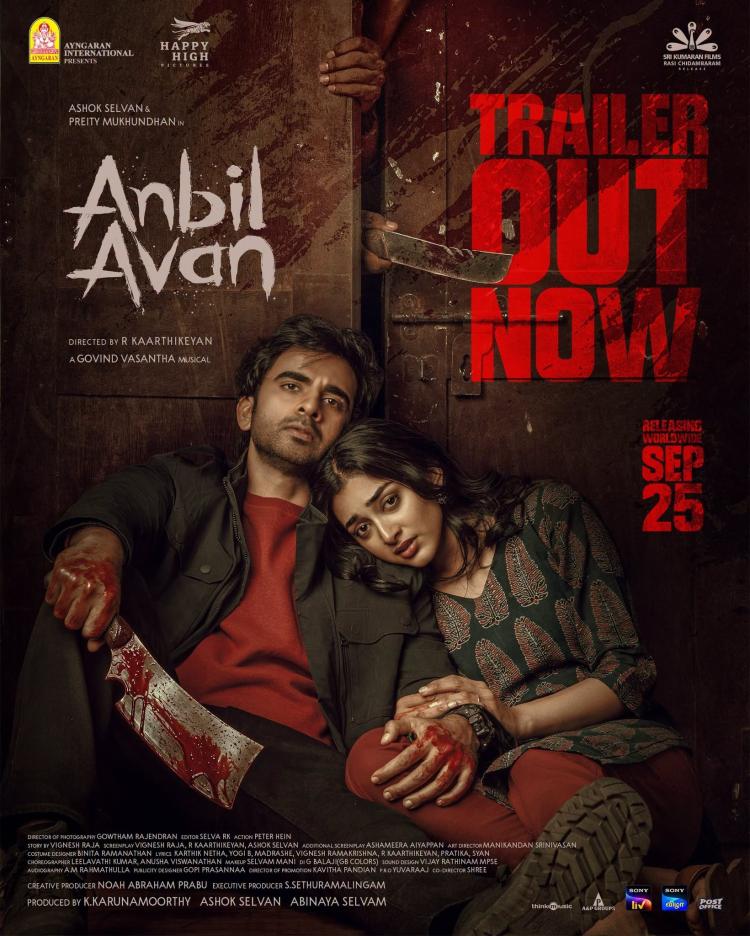 Poster of Anbil Avan