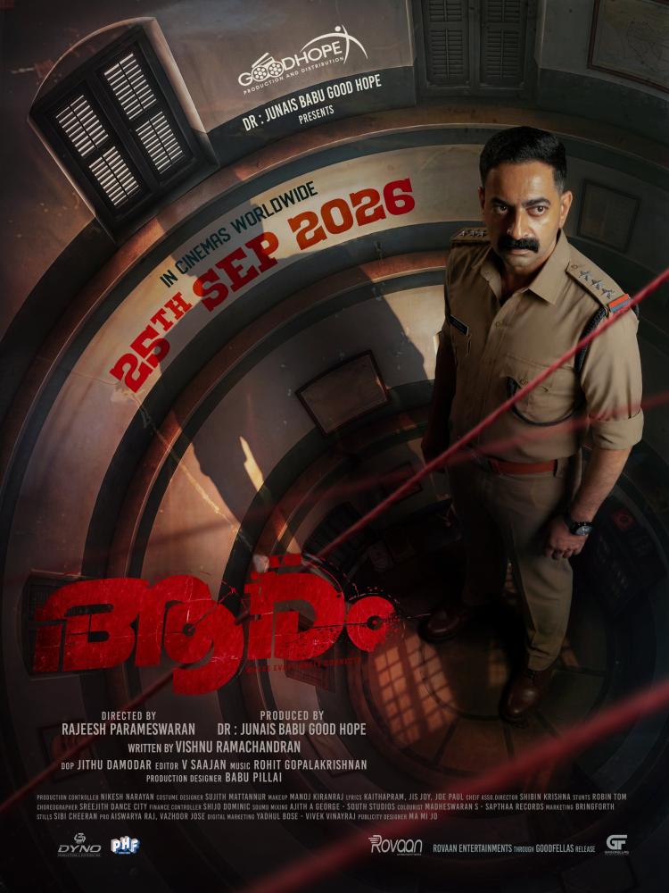 Poster of Aaram
