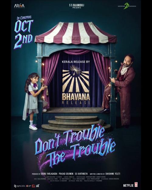 Poster of Don't Trouble the Trouble
